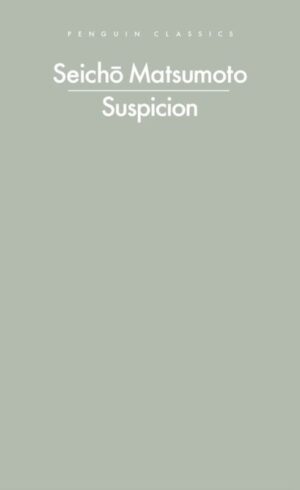 Suspicion wer. angielska