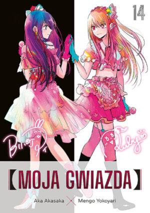 Moja gwiazda. Tom 14