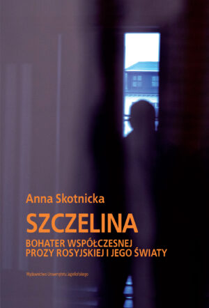Szczelina. Bohater współczesnej prozy rosyjskiej i jego światy. Wybitni Pisarze Współczesnej Literatury Rosyjskiej